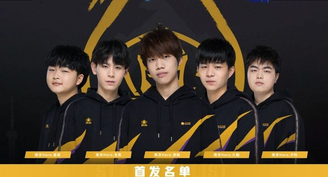 第二
