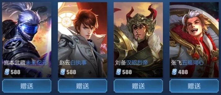 对内角的果 对内角的果
