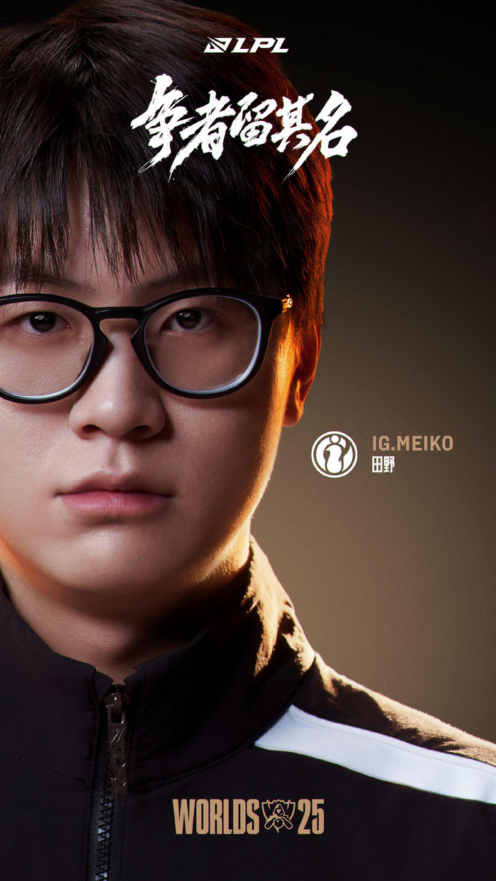 新老交替